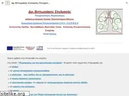 Sites similar to vittorakis.com