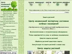 Sites similar to vitusltd.ru