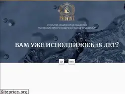 Sites similar to vitvodka.by