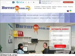 Sites similar to vityag1.com.ua