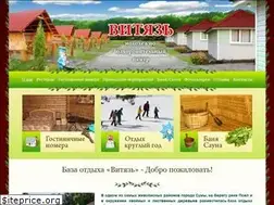 Sites similar to vityaz.sumy.ua