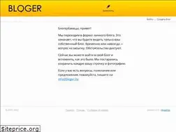 Sites similar to vityaz77.bloger.by