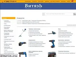 Sites similar to vityaztools.ru