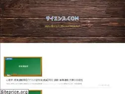 Sites similar to viuoscience.com