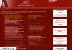 Sites similar to viv-pravo.ru