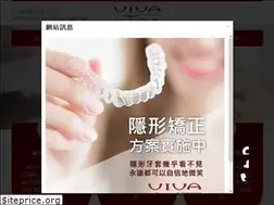 Sites similar to viva-dental.com.tw
