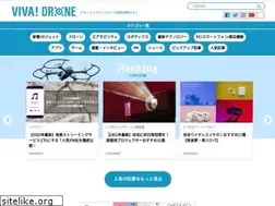Sites similar to viva-drone.com
