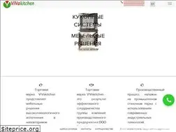 Sites similar to viva-kitchen.com