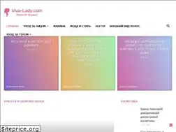 Sites similar to viva-lady.com