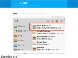 Sites similar to viva-linux.jp