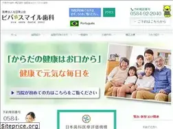 Sites similar to viva-smile.jp
