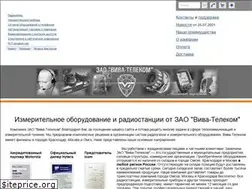 Sites similar to viva-telecom.org