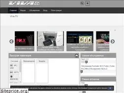 Sites similar to viva-tv.ru