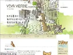 Sites similar to viva-verde.co.jp