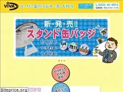 Sites similar to viva2011.com