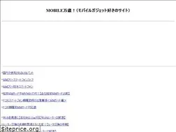 Sites similar to viva2mobil.com