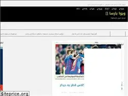 Sites similar to vivabarca.ir