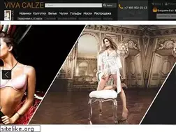 Sites similar to vivacalze.ru