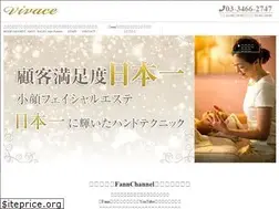 Sites similar to vivace-uehara.com