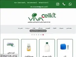 Sites similar to vivacellkit.ir