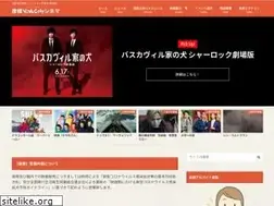 Sites similar to vivacitycinema.co.jp