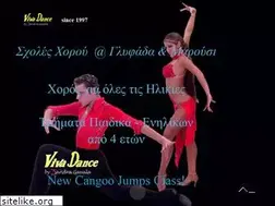 Sites similar to vivadance.gr