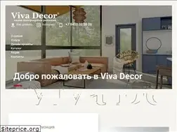 Sites similar to vivadecor64.ru