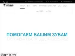 Sites similar to vivadent.com.ua