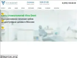 Sites similar to vivadent.moscow