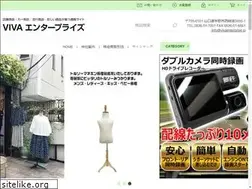 Sites similar to vivaenterprise.jp