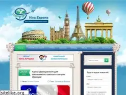 Sites similar to vivaeurope.ru