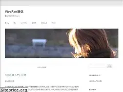 Sites similar to vivafan.com