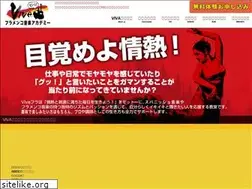Sites similar to vivafla.jp