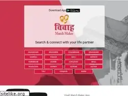 Sites similar to vivahmatchmaker.in