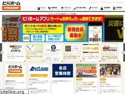 Sites similar to vivahome.co.jp