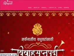 Sites similar to vivahsaptapadi.com