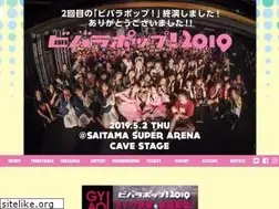 Sites similar to vivalapop.jp