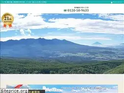 Sites similar to vivalde.co.jp