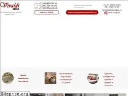 Sites similar to vivaldistone.ru