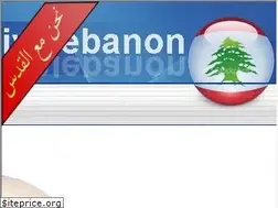 Sites similar to vivalebanon.net