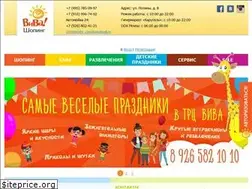 Sites similar to vivamall.ru