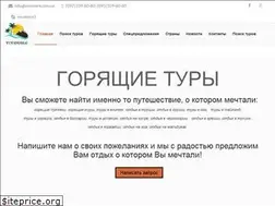 Sites similar to vivamare.com.ua