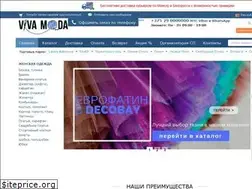 Sites similar to vivamoda.by