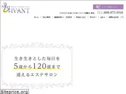 Sites similar to vivant08.co.jp