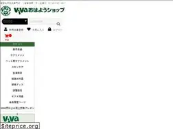 Sites similar to vivaohayo.com