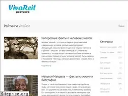 Sites similar to vivareit.ru