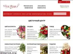 Sites similar to vivarosa.com.ua