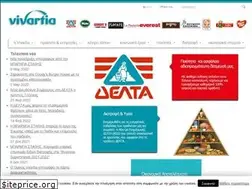 Sites similar to vivartia.com