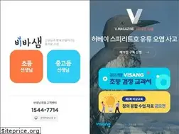 Sites similar to vivasam.com