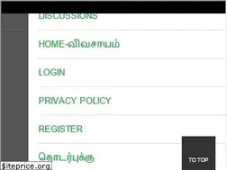 Sites similar to vivasayam.org